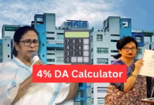 WB DA Calculator 2026: এক ক্লিকেই 4% ডিএ বৃদ্ধির হিসাব কষে নিন, ১ এপ্রিল থেকে ২২% হচ্ছে মহার্ঘভাতা 14 State budget at DA Calculator